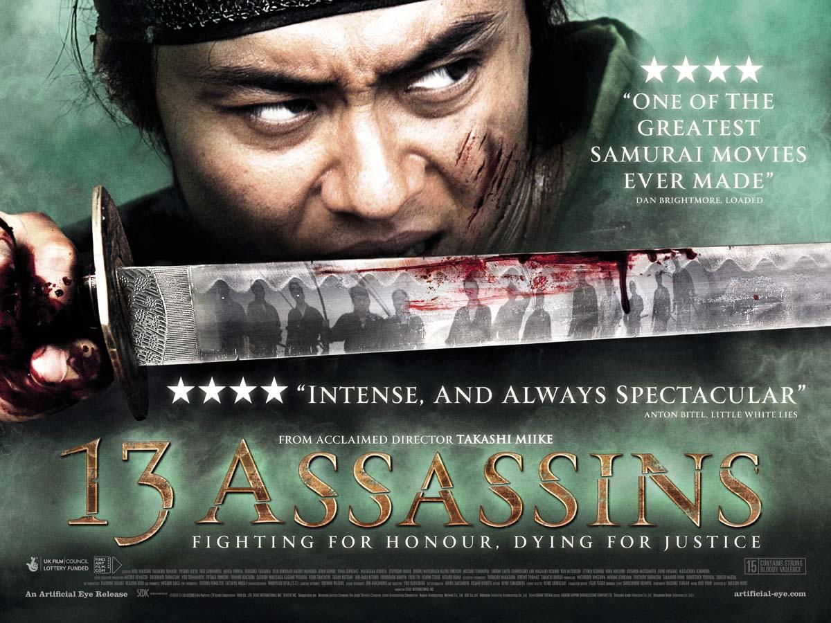 13 Assassins Movie 2010